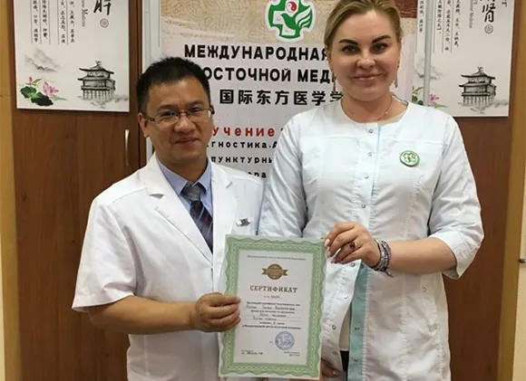 Китайская медицина в пределах родного города!