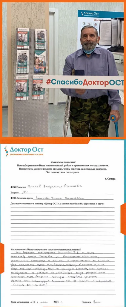 12 Прокаев В.С. 28.05.2022.jpg