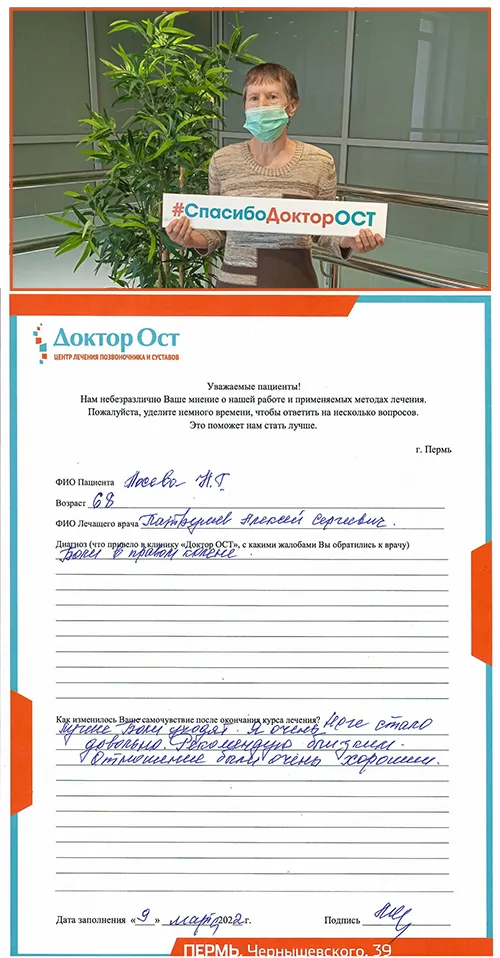 04_Лосева_НГ_09.03.22готтов.jpg