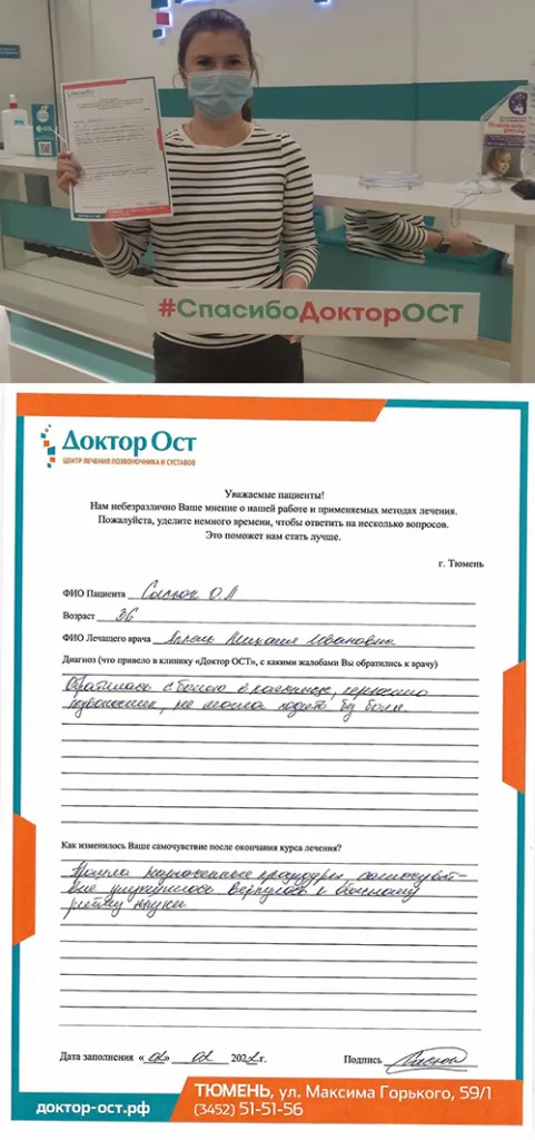 Сысюк скрепл.jpg
