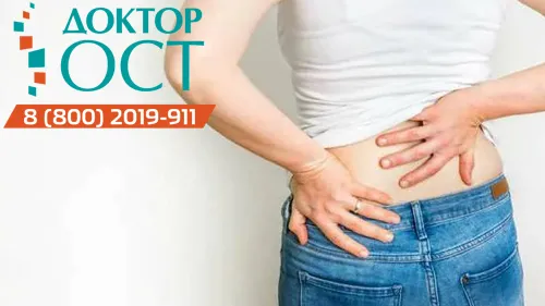 Мучительные боли прекратились после плазмогеля!