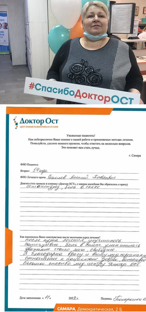Топыркина скрепл.jpg