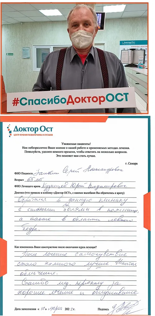 Заикин подробно.jpg