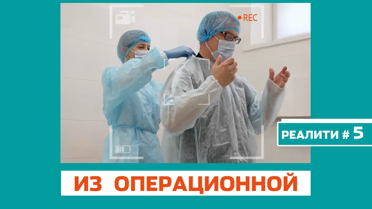 Лечим коксартроз. Выпуск 5