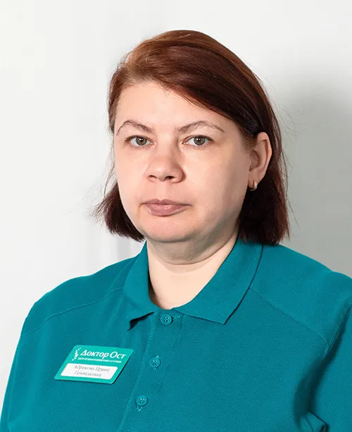 Абрамова Ирина Геннадьевна — медицинский центр Доктор ОСТ
